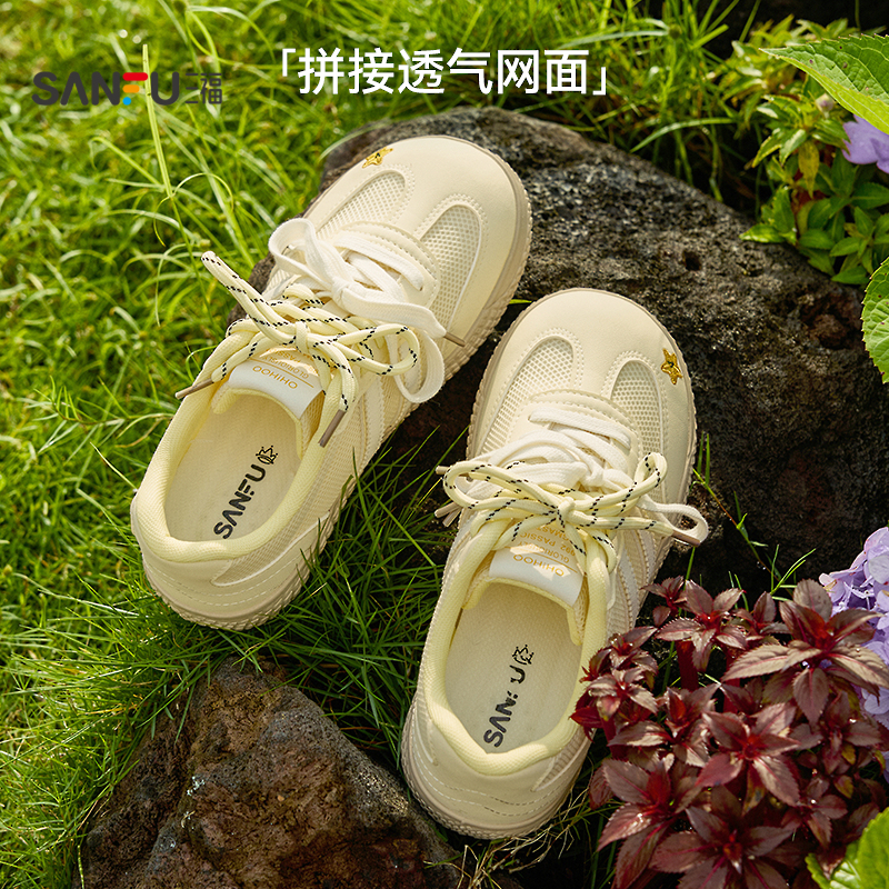 三福女板鞋夏季韩系学院双条刺绣拼接网面德训鞋女鞋842888 57.56元