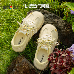 三福女板鞋夏季韩系学院双条刺绣拼接网面德训鞋女鞋842888