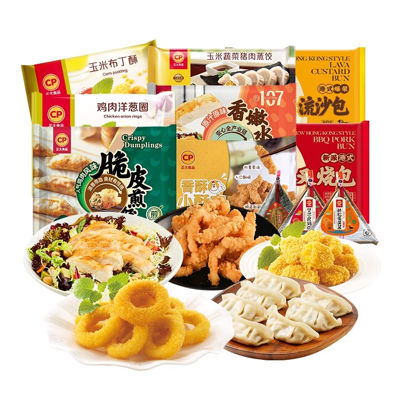 【79.9任选9件】正大招牌脆皮炸鸡水煎鸡扒腿排小酥肉鸡块热狗棒 59.9元