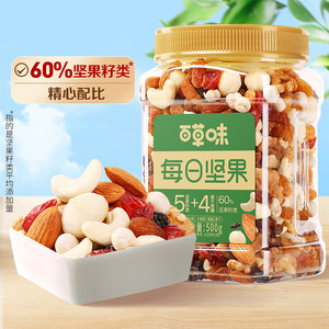 百草味 混合坚果果仁 500g/罐装