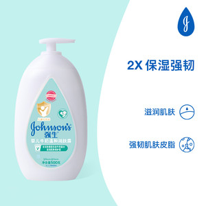 强生婴儿牛奶身体乳润肤乳宝宝清爽保湿润肤霜儿童补水乳液面霜