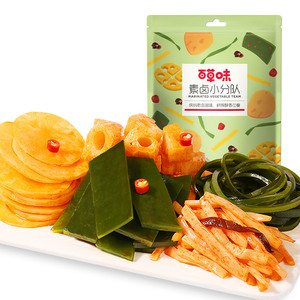 百草味素卤大礼包麻辣素食豆干辣条海带休闲零食小吃囤货