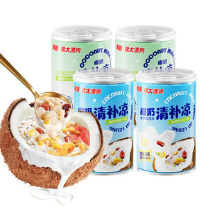 南国食品海南特产椰奶清补凉椰子水代餐粗粮粥特色小吃夏季饮料