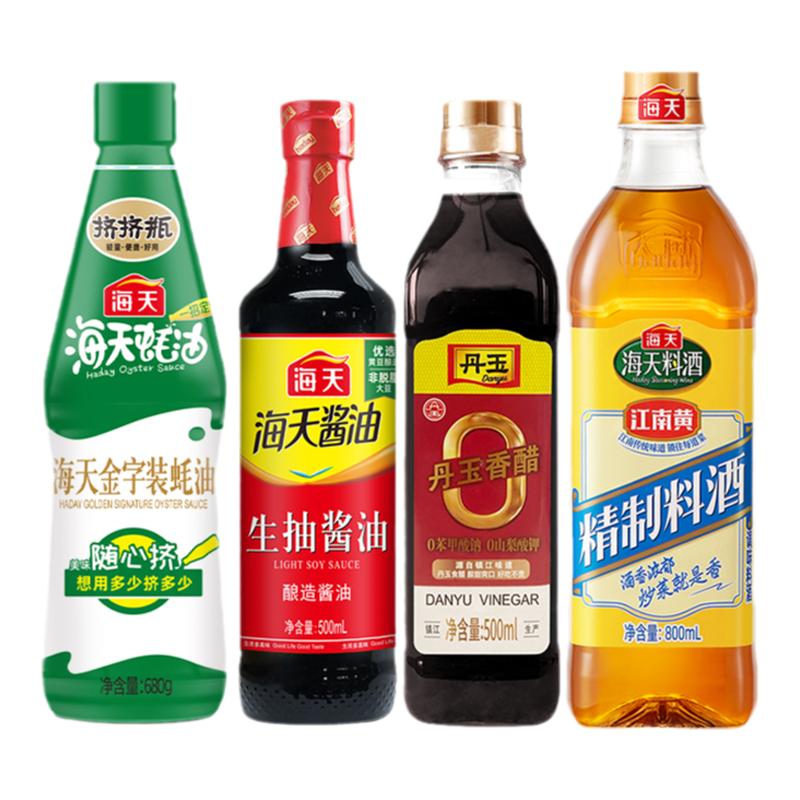 【淘宝官方直播】海天生抽酱油500ml料酒800ml蚝油680g丹玉香醋 10.9元