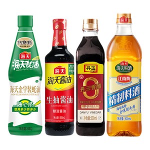 【淘宝官方直播】海天生抽酱油500ml料酒800ml蚝油680g丹玉香醋