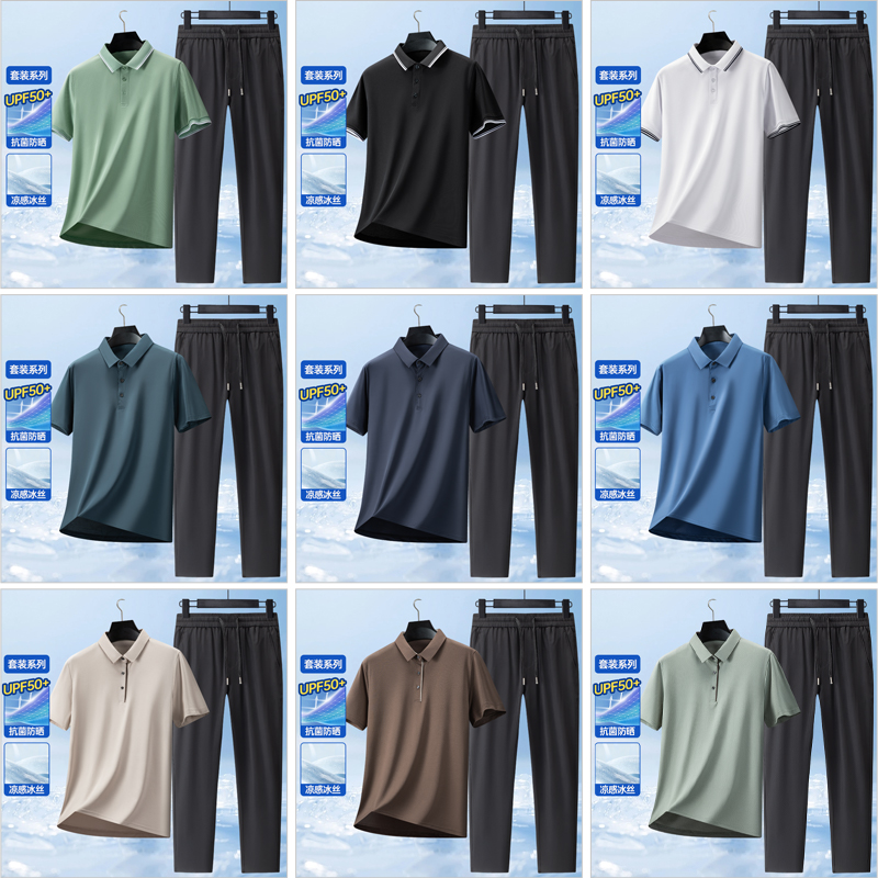 【父亲节礼物选搭套装】罗蒙男士冰丝POLO衫华夫格短袖T恤短裤x 99.9元