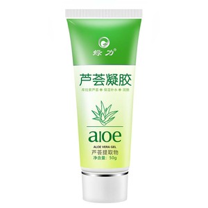 绿力芦荟胶正品官方旗舰店女士男士专用冷敷凝胶保湿补水面膜免洗