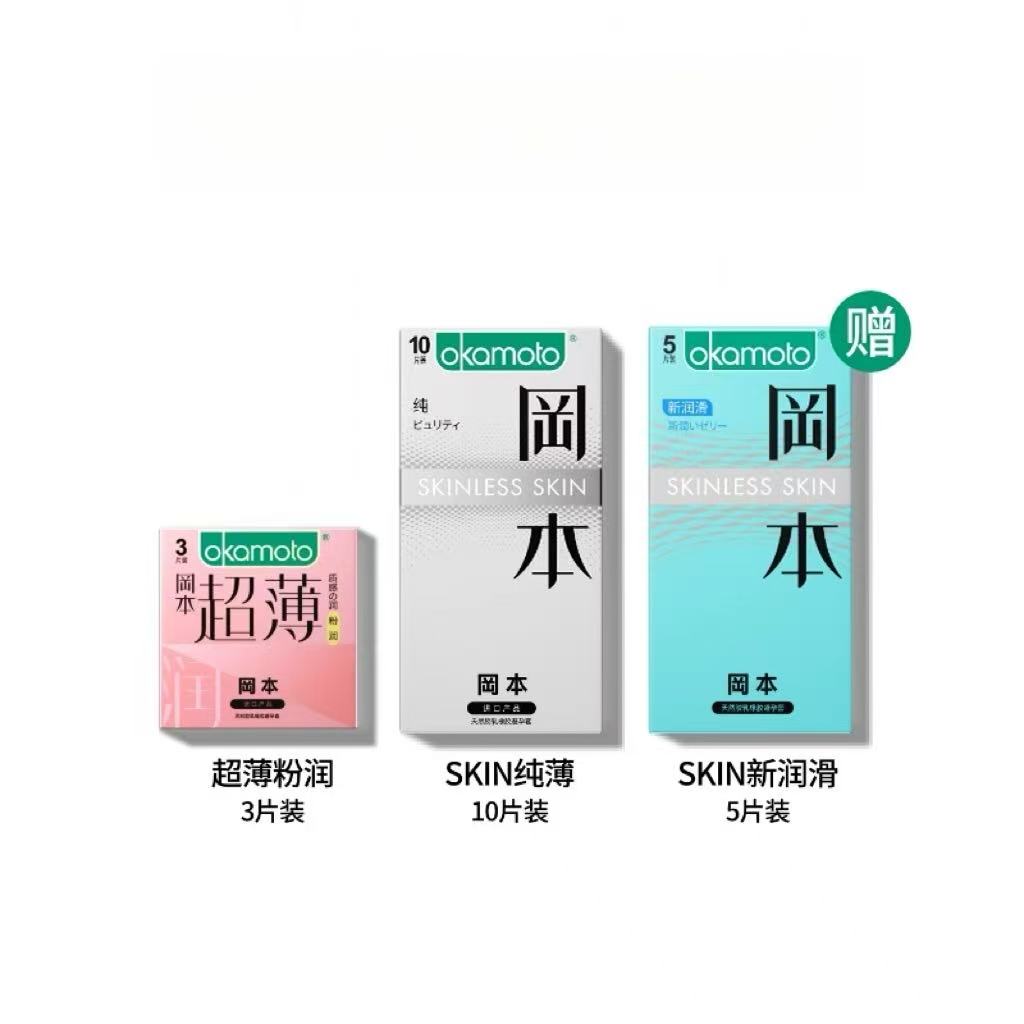 冈本粉润超薄丨避孕套玻尿酸官方正品旗舰店安全byt超润滑呵护女 29.9元