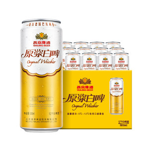 燕京啤酒经典德式白啤风格12度原浆白啤500ml*12听 罐装官方正品