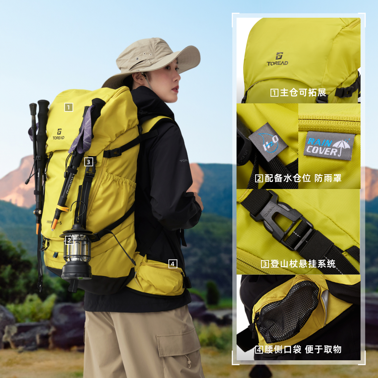 【探穹】探路者背包50L大容量防泼水登山耐磨透气野外徒步双肩包 329元