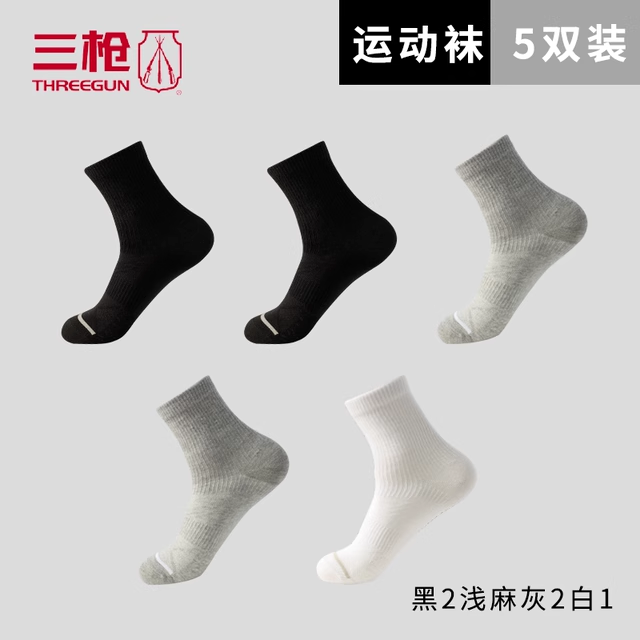 三枪袜子透气跑步吸汗中短筒休闲男士春季夏季舒适女款针织袜子 24.9元