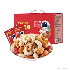 【买一送一！到手98】洽洽 每日坚果礼盒 750g/盒