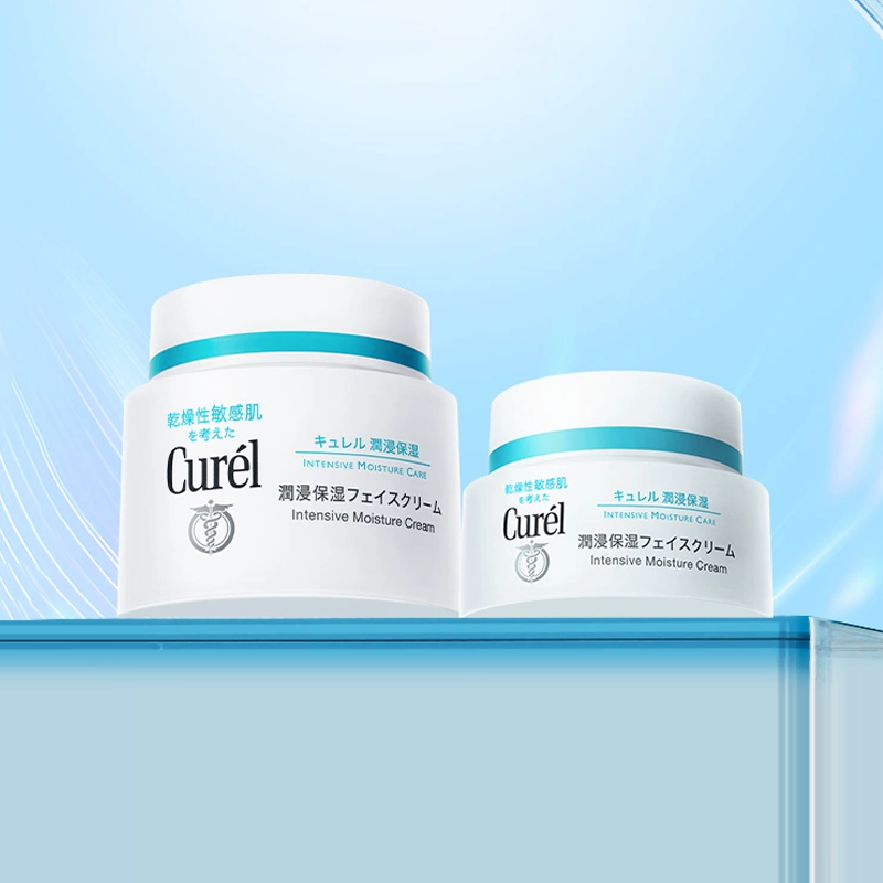 【专享优惠】curel珂润保湿补水面霜70g+40g敏感肌神经酰胺护理 260.1元