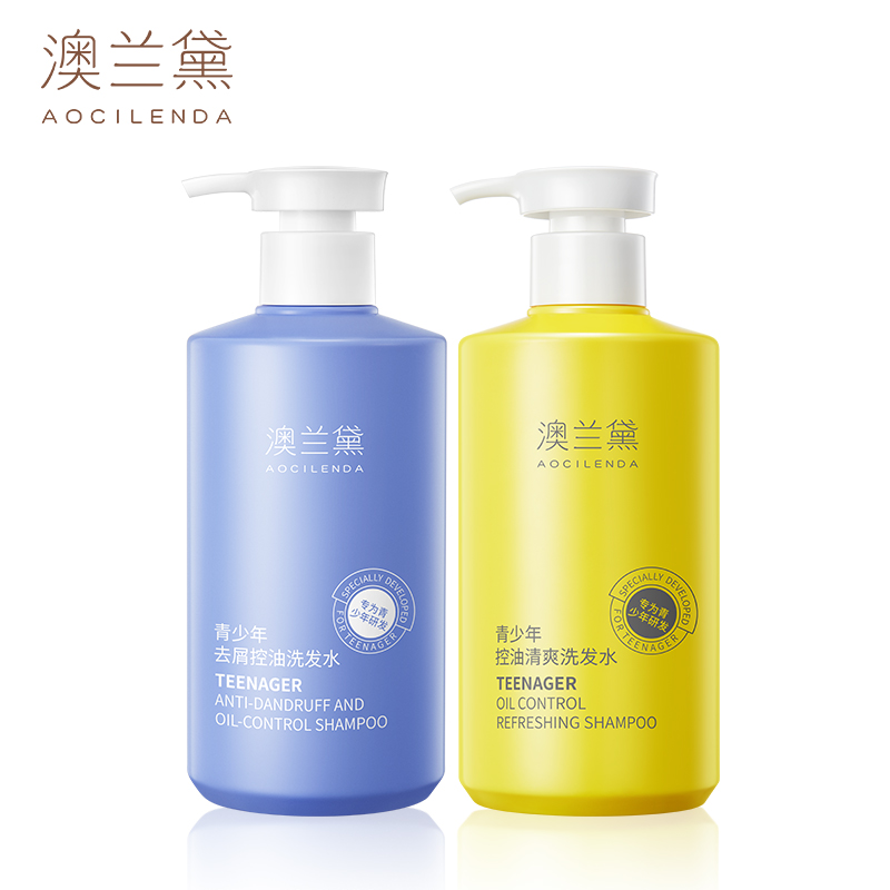 澳兰黛青少年洗发水儿童专用控油蓬松清爽护发学生青春期洗发露 20.9元