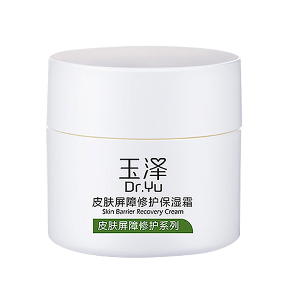 Dr.Yu/玉泽皮肤屏障修护保湿霜舒缓修护补水保湿面霜 65元