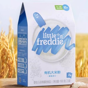 小皮锻炼咀嚼婴儿高铁有机米粉宝宝辅食米糊7个月谷物粉颗粒食材