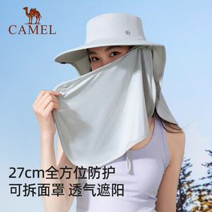 骆驼全方位防晒帽渔夫帽大帽檐女夏户外钓鱼全脸遮阳帽太阳帽子男
