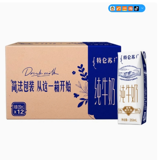 蒙牛特仑苏学生早餐营养纯牛奶高端品质优质蛋白早餐3.6g蛋白质 33.9元