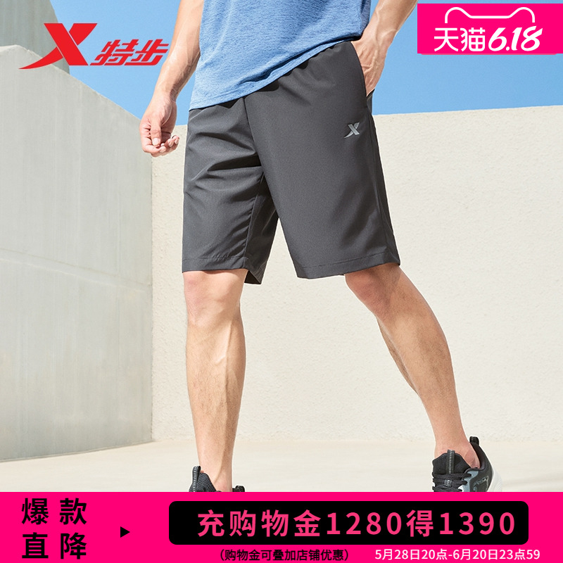 特步官方旗舰店短裤男五分裤宽松2024夏季速干男短裤短袖跑步健身 36元