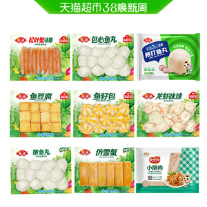 安井速冻火锅食材关东煮麻辣烫鱼豆腐鱼丸子烧烤
