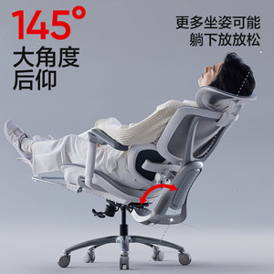 网易严选人体工学椅家用转椅办公室椅子久坐舒适椅电脑椅电竞F300