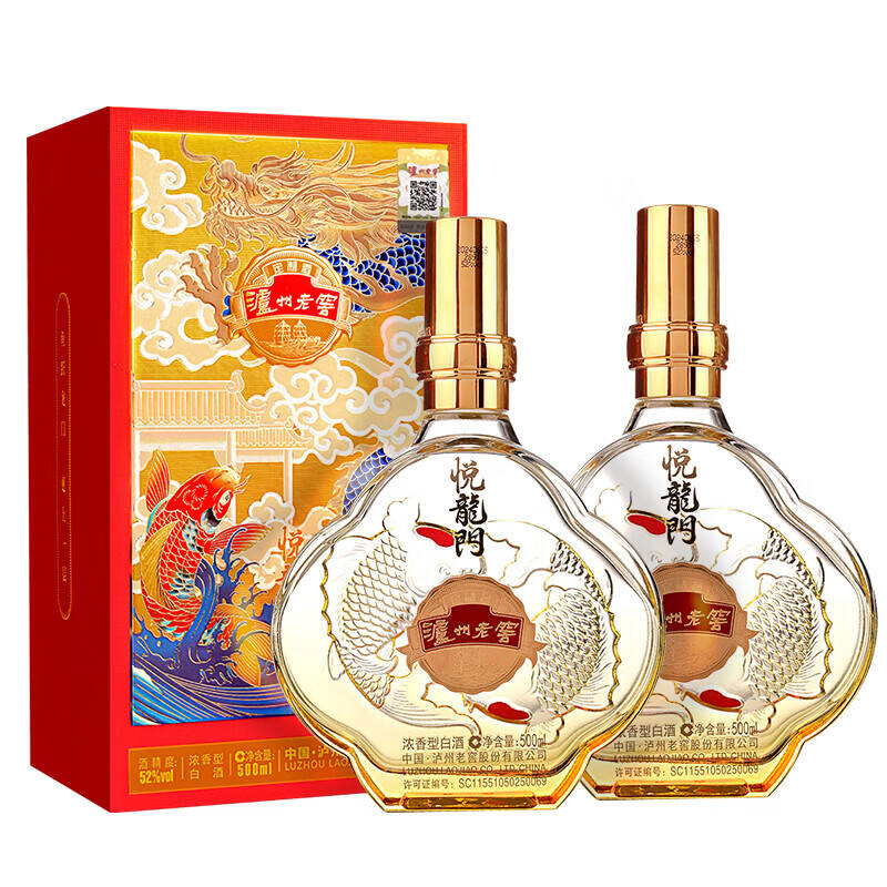 泸州老窖定制酒悦龙门52度白酒浓香型白酒500ml*2瓶礼盒装 179元