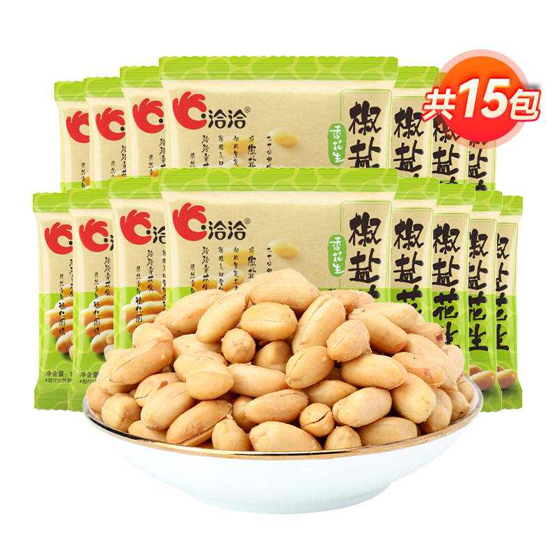 【详情领券29.6任选4组】洽洽椒盐花生瓜子怪味混合组合休闲零食 29.6元