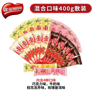 【JD旗舰店】雀巢（Nestle）脆脆鲨 威化饼干 混合口味400g