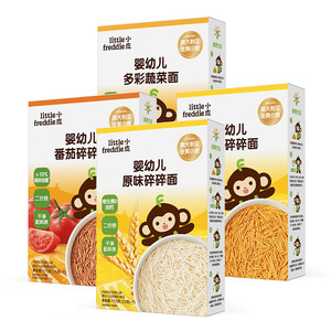 小皮宝宝面条蔬菜面婴儿辅食碎碎面细长面粒粒面蝴蝶面方便快煮