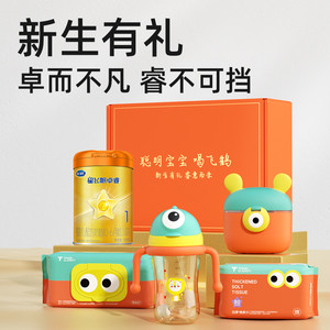 飞鹤星飞帆卓睿Pro A2β-酪蛋白1段奶粉新生儿试用装礼盒260g官方