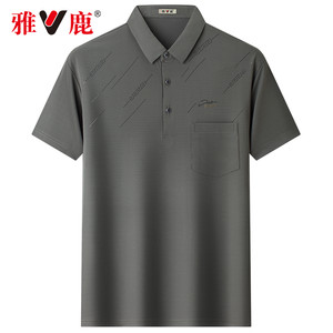 【高弹透气】雅鹿2025新款舒适亲肤POLO衫男士牛奶丝休闲裤长裤男