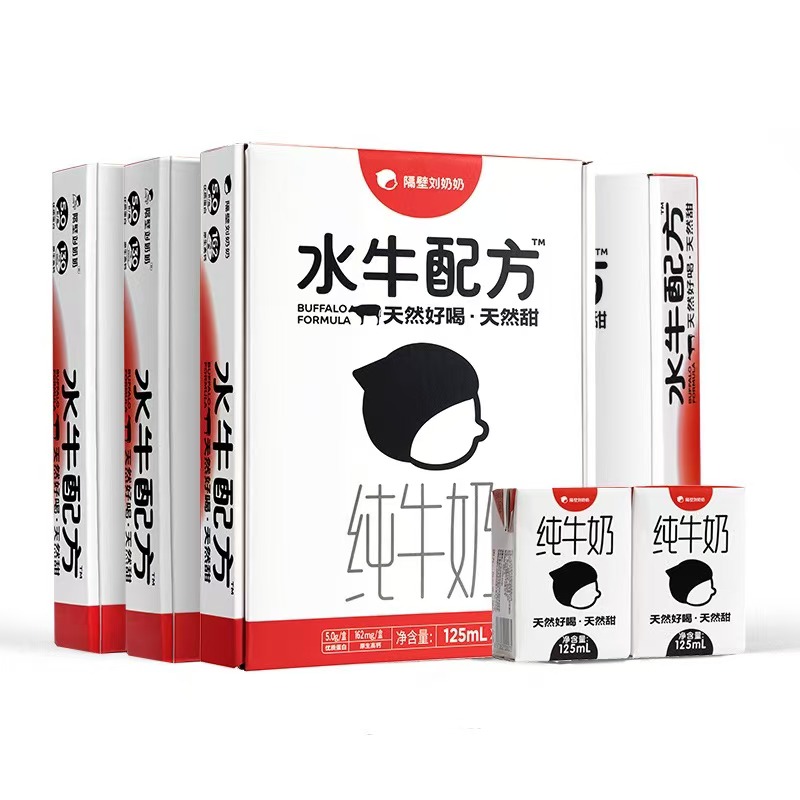 隔壁刘奶奶4.0水牛配方mini纯牛奶125ml*9盒*4箱儿童牛奶学生早餐 151.62元
