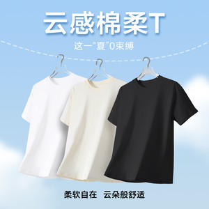 NX真维斯潮牌男装2025夏季新款男女同款短袖纯色纯棉圆领半袖T恤D