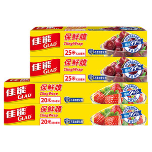 佳能保鲜膜套食品级家用90米组合含切割器微波炉冰箱适用长效锁水