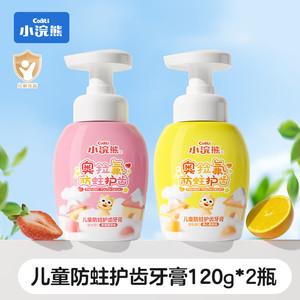 【旗舰店】小浣熊 儿童牙膏 奥拉氟牙膏 120g*2瓶