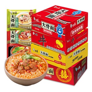 白象大骨面24袋整箱批发红烧牛肉香辣猪骨夜宵速食学生宿舍方便面