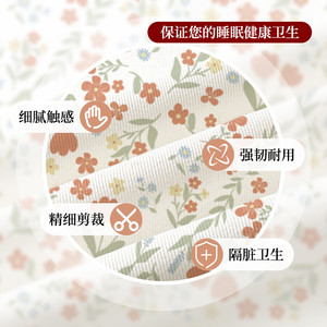 无印良品一次性床单被套枕套四件套旅行用品酒店火车卧铺隔脏便携