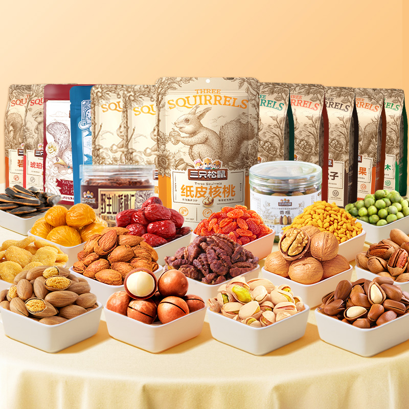 【69.9任选10件】三只松鼠坚果炒货组合夏威夷果巴旦木零食大礼包 29.9元