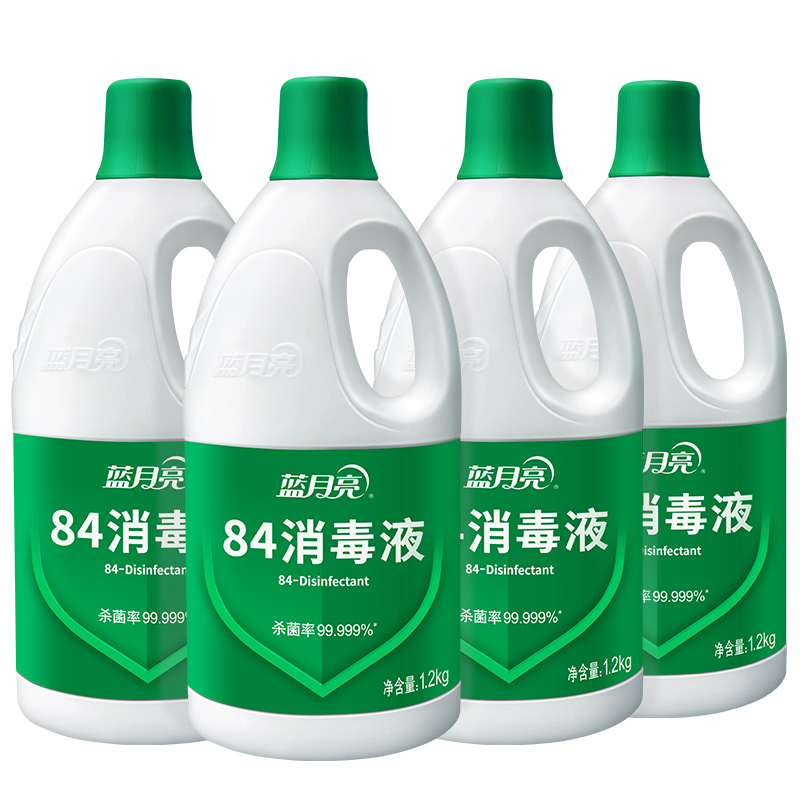 蓝月亮84消毒液 家用杀菌消毒水 次氯酸钠消毒液正品官方旗舰店 15.9元