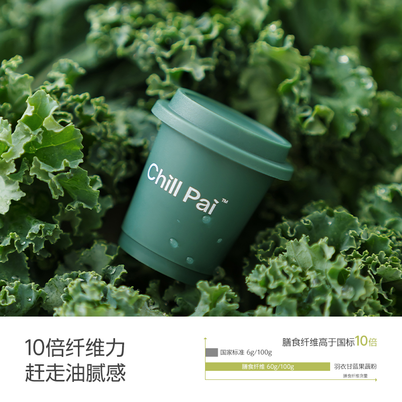 谷本日记轻派蛋白威化棒黑咖啡左旋肉碱羽衣甘蓝芝麻丸任选套餐1 25.7元