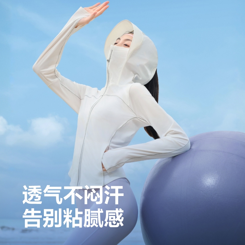 【明星同款】波司登奥莱夏女轻户外防晒衣运动上衣凉感修身显瘦 233.01元
