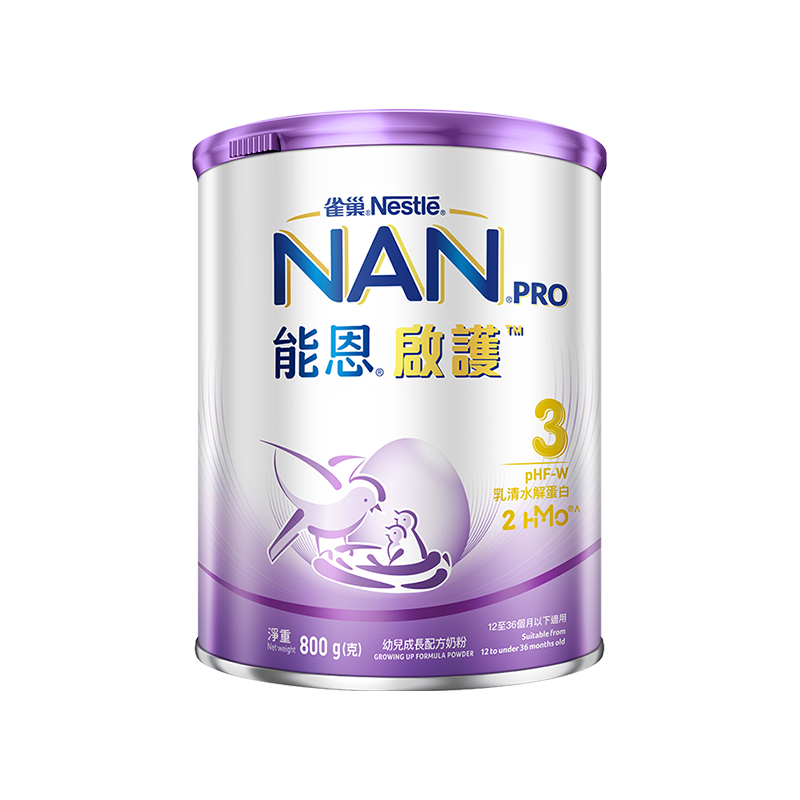 【自营】雀巢能恩启护3段800g2hmo适度水解蛋白适度低敏奶粉婴儿 226.11元