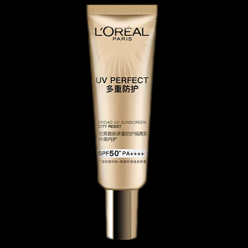 欧莱雅（L'OREAL）防晒隔离霜多重防护 43.9元