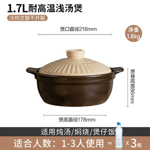 爱仕达砂锅煲家用陶瓷煲耐高温干烧不裂家用明火燃气灶煲仔饭汤锅