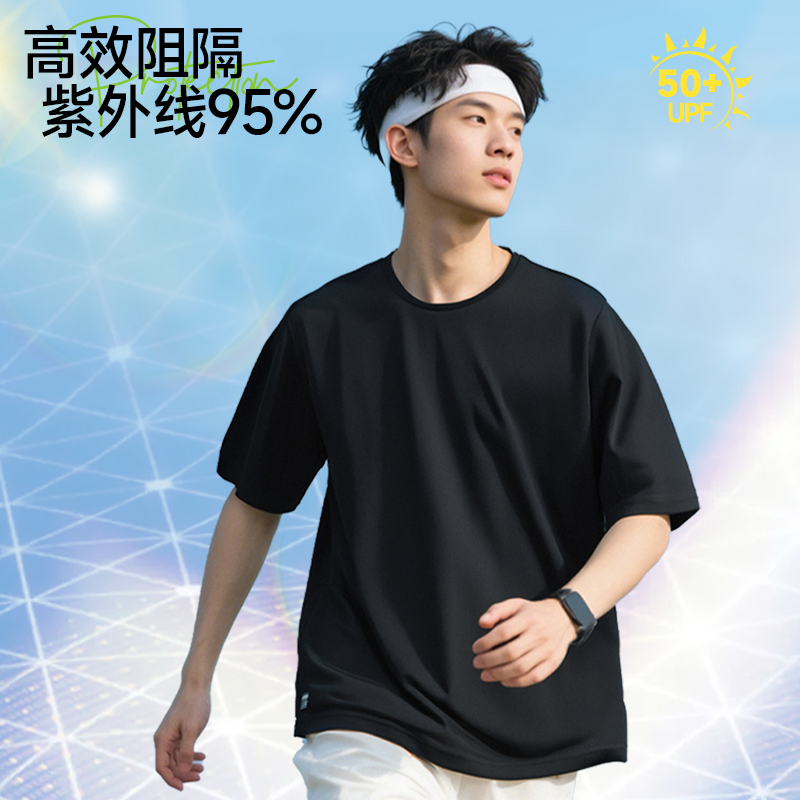 KC真维斯冰丝正肩T恤男款健身跑步短袖2025夏季新款吸湿速干上衣 38.8元