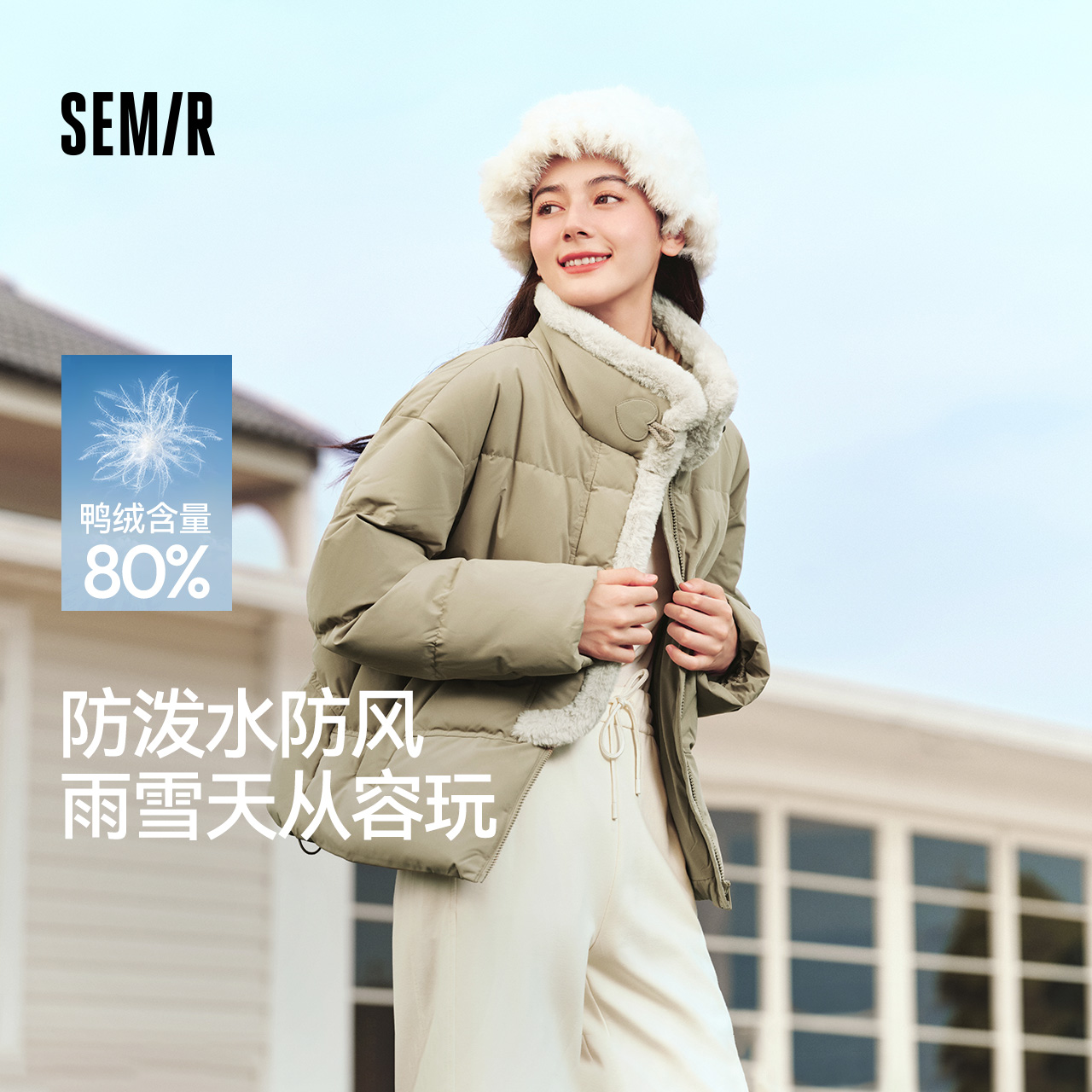 森马羽绒服女防水防风2024冬新款仿兔毛面包服宽松温柔冬装外套潮 179元
