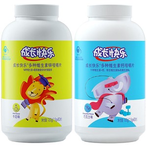 成长快乐儿童钙片锌片多种复合维生素k2d3青少年儿童补钙正品