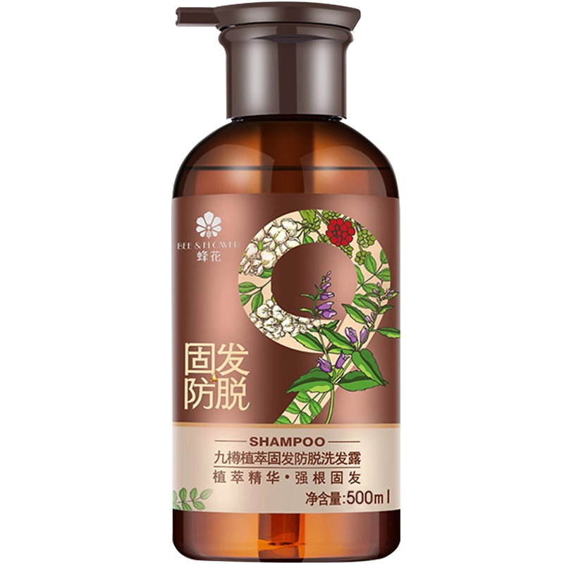 加量不加价蜂花防脱洗发水九樽固发强韧发丝防洗发露 64元