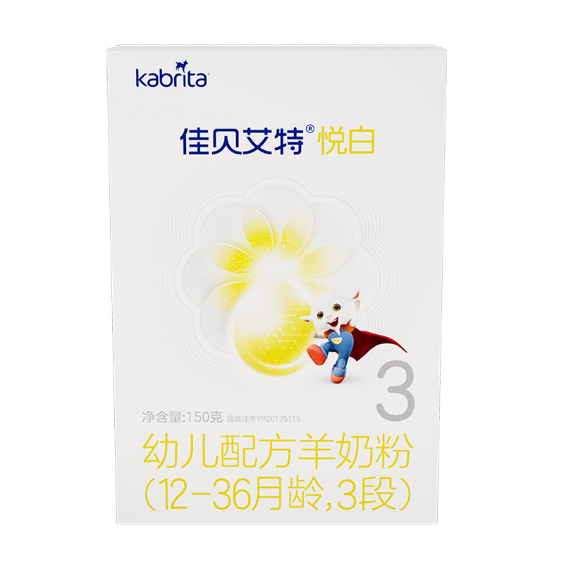 佳贝艾特官网旗舰店羊奶粉婴儿奶粉幼儿悦白3段150g试用装新国标 28.9元