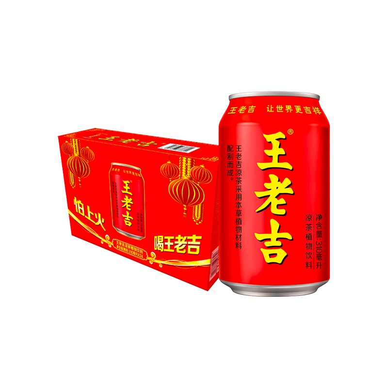 王老吉凉茶植物饮料310ml*24罐聚餐出游夏日饮品囤货 59.9元